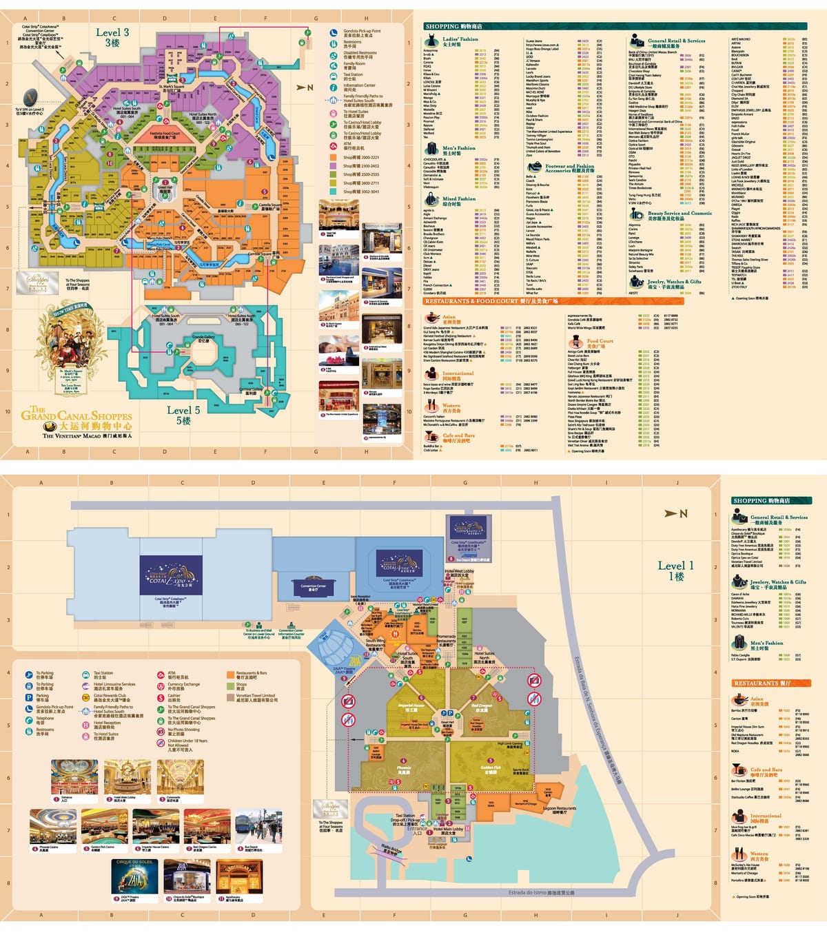 зураг venetian Макаогийн